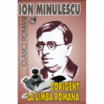 Corigent la Limba Romana - Ion Minulescu