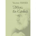 Strainii din Kipukua (Valeriu Anania)