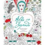 Alba ca Zapada. Carte de colorat - Fabiana Attanasio
