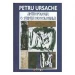 Antropologia, o stiinta neocoloniala - Petru Ursache