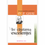 În căutarea excelenței - O. P. Ghai