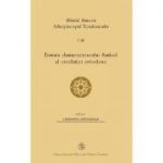Erminia dumnezeiescului Simbol al credintei ortodoxe - Sfantul Simeon al Tesalonicului
