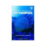 Metamorfoza - Petru Racolta