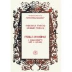 Italia-Romania. O bibliografie cat o istorie - Serban Turcus, Veronica Turcus