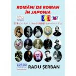 Romani de roman in Japonia - Radu Serban