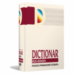 Dictionar rus-roman - Gheorghe Bolocan