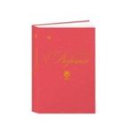 Dictionar indragostit de parfumuri - Elisabeth de Feydeau