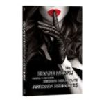 Secrete dezlantuite, Cartea a 3-a, Soare negru - Andrada Rezmuves