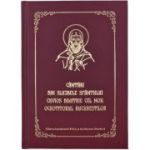 Cantari din Slujbele Sfantului Cuvios Dimitrie cel Nou, Ocrotitorul Bucurestilor, pe notatie psaltica