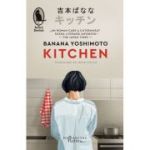 Kitchen - Banana Yoshimoto