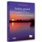 Sulina greaca intre topos literar si realitate istorico-culturala - Edith Adriana Uncu