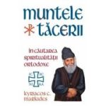 Muntele Tacerii: in cautarea spiritualitatii ortodoxe - Kyriacos C. Markides
