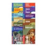 Pachet 13 carti din colectia Clasici ai Literaturii Romane