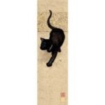 Semn de carte Chat Noir Profil, Kiub