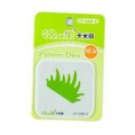 Matrita pentru masina taiere si embosare CNX CF-668-5,  5. 5cm, iarba