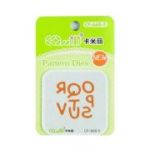 Matrita pentru masina taiere si embosare CNX CF-668-5,  5. 5cm, litere