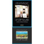 Anotimpurile - Set de 2 albume - Mihai Bandac