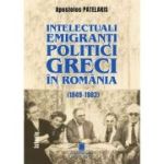 Intelectualii emigranti politici greci in Romania (1949-1982) - Apostolos Patelakis