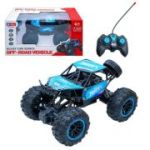 Masina de teren cu RC, din metal, 21.5x14.5x12.5 cm