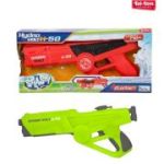 Pistol apa automat, Hydro Volt X50 - Toi-Toys
