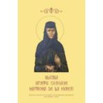 Slujba Sfintei Cuvioase Matrona de la Hurezi