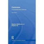 Cantonese: A Comprehensive Grammar Hardback Ed 2 - Routledge Comprehensive Grammars