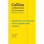 Ukrainian Dictionary Essential Edition