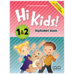 Hi Kids 1/2 ABC Book (BR & AM)