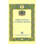 Sfânta Liturghie – cântarea omofonă pe notaţie liniară