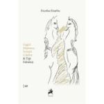 Gagici Mistoace, Scorpii Celebre & Tipi Fabulosi - Excelsa Exarhu
