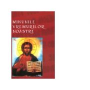 Minunile vremurilor noastre