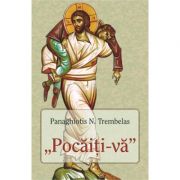 Pocaiti-va - Panaghiotis N. Trembelas