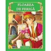 Floare de feriga