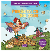 Punguta cu doi bani - Ion Creanga