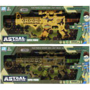 Jucarie pusca tip mitraliera MegaCreative, 524106, cu sunet si lumini, 54x20x4cm, pvc, kaki, +3 ani