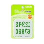 Matrita pentru masina taiere si embosare CNX CF-668-5,  5. 5cm, cifre