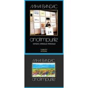 Anotimpurile - Set de 2 albume - Mihai Bandac