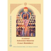 Acatistul Soborului Sfintelor Femei Romance