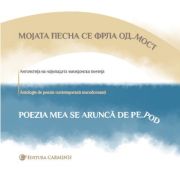 Poezia mea se arunca de pe pod. Editie bilingva. Antologie de poezie contemporana macedoneana