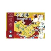 CHINESE ELI LANGUAGE GAMES TRAVELLING IN CHINA