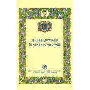 Sfânta Liturghie – cântarea omofonă pe notaţie liniară