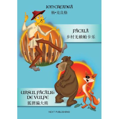 Ion Creanga, Pacala si Ursul pacalit de vulpe (Editie bilingva Romana-Chineza)