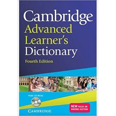 Cambridge: Advanced Learner's Dictionary (with CD-ROM)