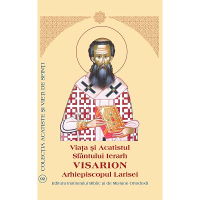 Viata si Acatistul Sfantului Ierarh Visarion Arhiepiscopul Larisei