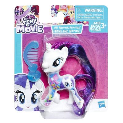Figurina Ponei clasica My Little Pony RARITY