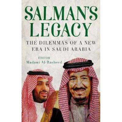 Salman's Legacy - Al-Rasheed