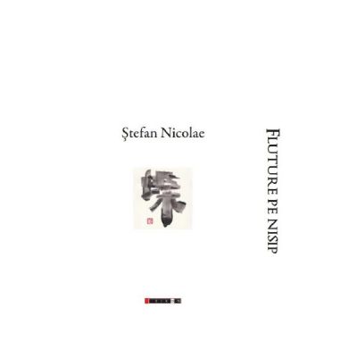 Fluture pe nisip - Stefan Nicolae