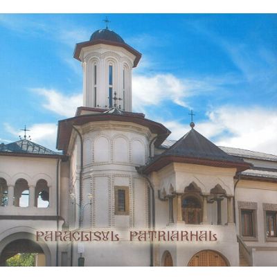 Paraclisul patriarhal. Sfantul Mare Mucenic Gheorghe - Arhidiacon Aurel Vlaicu