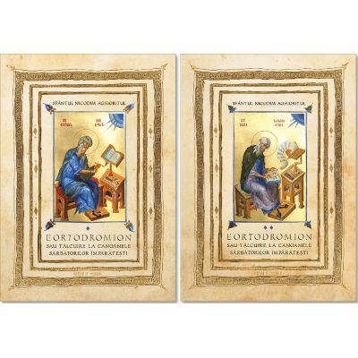 Eortodromion sau Talcuire la canoanele Sarbatorilor Imparatesti (vol 1 - vol 2) - Sf Nicodim Aghioritul