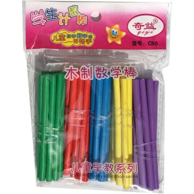 Betisoare lemn pentru numarat CNX C50, O 50mm, 50 bucati/set, 5 culori